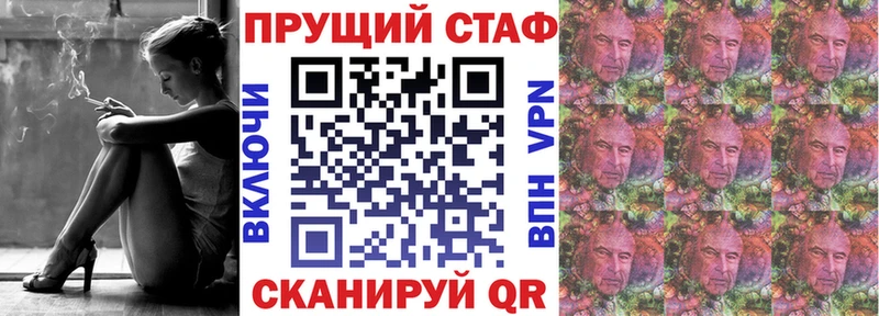 Псилоцибиновые грибы Курганинск