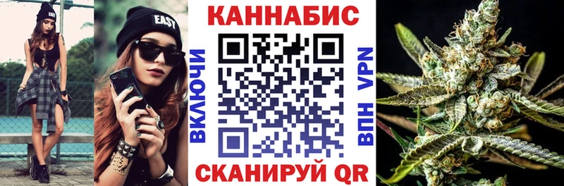Какие есть наркотики Курганинск СК  ГАШИШ  Каннабис 