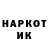 Метадон кристалл Alyonuschka _