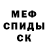 Метадон VHQ Azhar Kudaibergenova