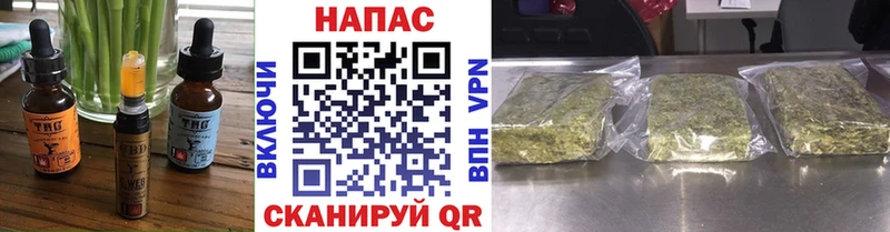 продажа наркотиков  Курганинск  блэк спрут   Печенье с ТГК марихуана 
