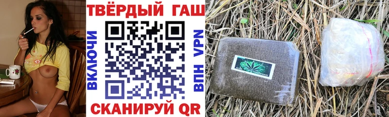 мега Курганинск ГАШИШ Cannabis