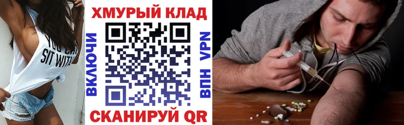 ГЕРОИН афганец  наркота  сайты даркнета наркотические препараты  Курганинск 