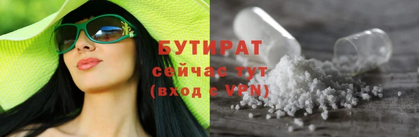 не бодяженный Белокуриха