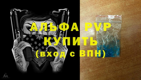 не бодяженный Белокуриха