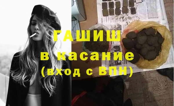не бодяженный Белокуриха