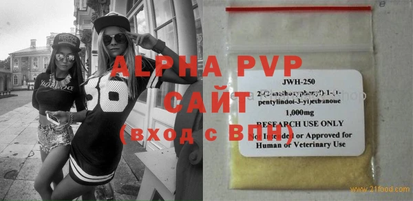 не бодяженный Белокуриха