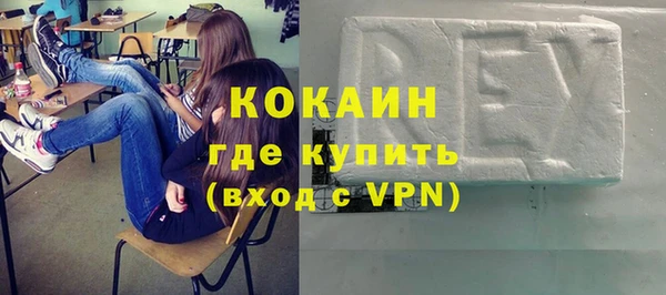 не бодяженный Белокуриха