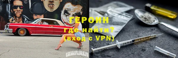 не бодяженный Белокуриха