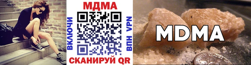 MDMA Molly  darknet Telegram  Курганинск  купить  