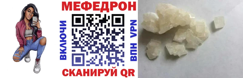 kraken сайт  Курганинск  МЕФ кристаллы 