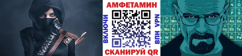 Метамфетамин кристалл  Курганинск 