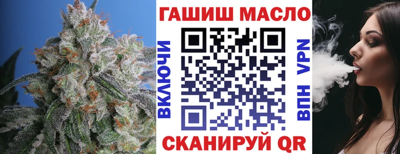 ТГК концентрат  гидра ONION  Курганинск 