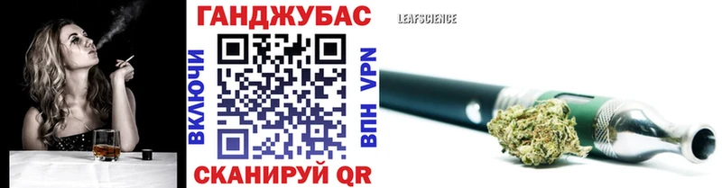 Бошки Шишки VHQ  Курганинск 